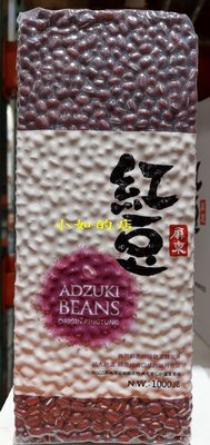 【小如的店】COSTCO代購~DRIED ADZUKI BEAN 屏東紅豆-採高雄8號.9號紅豆(每包1kg)71895