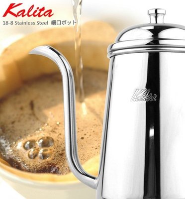 『東西賣客』日本Kalita 700cc 700ml 0.7L 不鏽鋼 手沖壺 細口壺/咖啡壺
