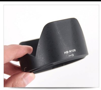 現貨熱銷-尼康HB-N106遮光罩 適用于尼康AF-P DX18-55鏡頭 55mm專用遮光罩爆款