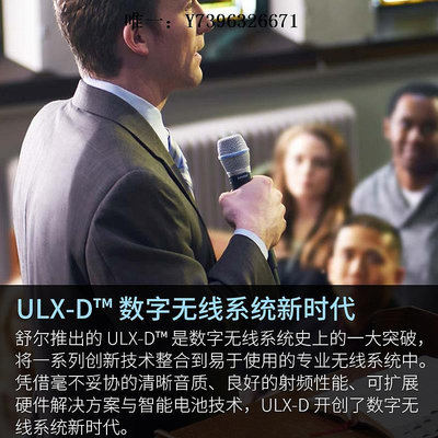 詩佳影音Shure/舒爾 ULXD24/BETA58A數字話筒專業大型演出高端麥克風影音設備