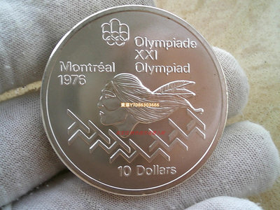 原光UNC 加拿大1975年76年蒙特利爾奧運會—跨欄10元紀念銀幣 錢幣 銀幣 紀念幣【悠然居】242