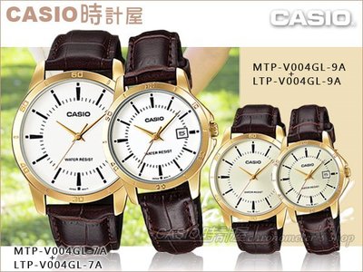CASIO 時計屋 卡西歐手錶 MTP-V004GL+LTP-V004GL 時尚情人對錶 開發票 保固一年