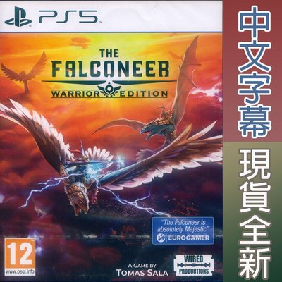 【一起玩】PS5 空戰獵鷹：戰士版 中英文歐版 The Falconeer: Warrior Edition