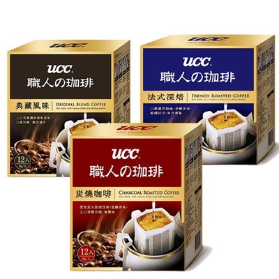 【UCC】職人系列-綜合風味濾掛式咖啡6盒組(8g x12入 共72入)
