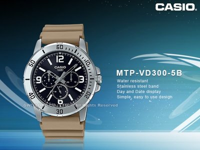 CASIO 手錶專賣店 國隆 MTP-VD300-5B 三眼男錶 大地棕色 膠質錶帶 生活防水 MTP-VD300