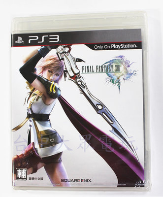 PS3 太空戰士 13 Final Fantasy XIII (中文版)**(全新未拆商品)【台中大眾電玩】