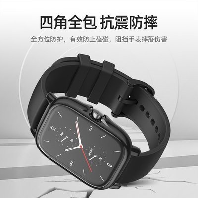 促銷打折 錶帶 手環 錶帶新品Amazfit GTS 2e智能手表保護殼華米gts2表帶2代防摔套