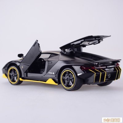 【Yoki雜貨鋪】【現貨】仿真Lamborghini蘭博基尼Centenario合金車模LP770-4金屬模型跑車