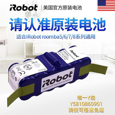 掃地機器人配件Irobot 掃地機電池原裝880 621 790 780 570 567 595 Roomba配件