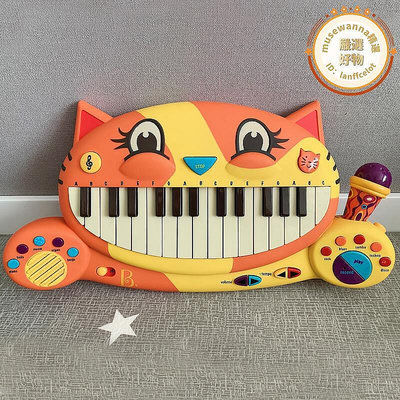 帕比樂b.toys大嘴琴嬰幼兒童音樂鋼琴多功能電子琴玩具帶麥克風