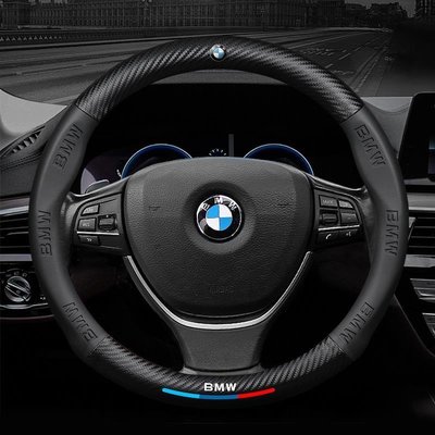新款推薦 寶馬BMW 方向盤套 真皮 碳纖把套 汽車內飾 F30 F10 G20 F20 X3 X4 X1 G21 F40X5F4 可開發票