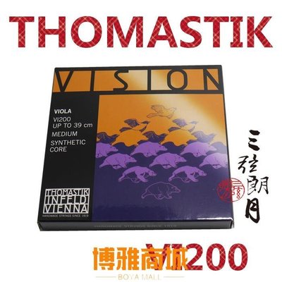 免運-*奧地利 Thomastik 托馬斯 VISION 中提琴弦 單/套弦 VI200(null)