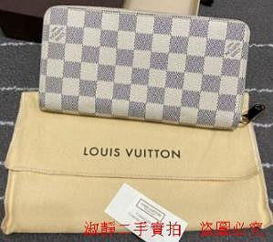 淑静二手 Louis Vuitton# LV# N41660# N60019# ZIPPY 白棋盤格紋拉鍊長夾# #