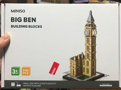 全新MINISO building blocks積木
