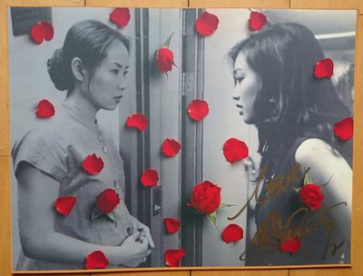 叛逆情 - 葉童、鍾麗緹親筆簽名 - 原版戲院展示宣傳電影劇照 (1995年)