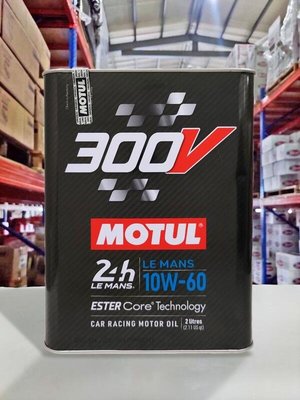 『油工廠』MOTUL MOTUL 300V 10W60 ESTER Core® 酯類競技型機油 大排量 渦輪 機械增壓