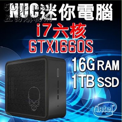 5Cgo【權宇】Intel mini王牌NUC9i7QNX1 i7-9750H 16G/1T SSD GTX1660S