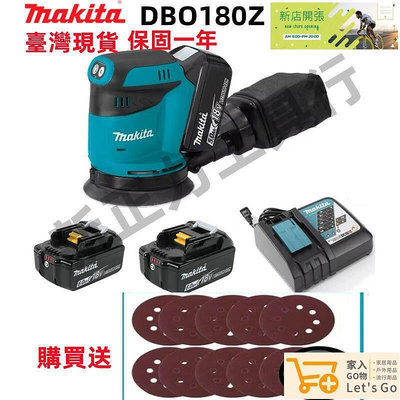 【現貨】makita18v 牧田18v 砂紙機DBO180充電式18V電動工具牆面木材打磨機副廠