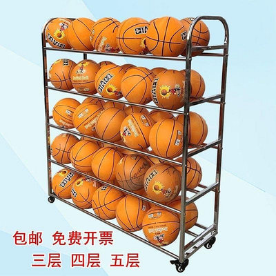 【熱賣精選】籃球收納架球類置物架整理筐足球排球裝球筐推車可移動