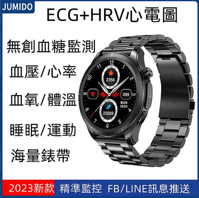 24新品血糖手錶 ECG+HRV心電圖監測 繁體中文 運動手錶 監測血糖 測血壓心率血氧手環手錶 時尚運動手錶 智能手錶