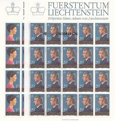 郵票列支敦士登1984年郵票864-65漢斯·亞當王子和瑪麗公主 小版張外國郵票