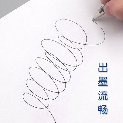 【熱賣精選】日本進口uni菱um100中性筆unibll辦公簽字筆0.5學生用考試黑筆