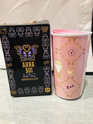 7-11 Anna Sui &amp; Hello Kitty雙層陶瓷馬克杯 熱汽球款