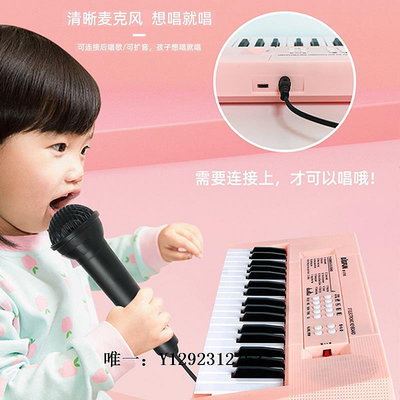 電子琴多功能電子琴鋼琴兒童玩具帶話筒音樂初學家用女孩樂器可彈奏唱歌練習琴