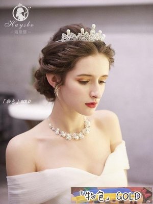 新娘頭飾 新娘頭飾三件套網紅皇冠女十八歲生日超仙甜美韓式婚紗結婚發-「物色」GOLD