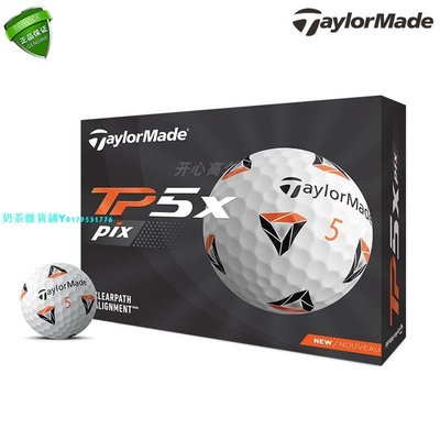 正品 taylormade TP5 TP5X PIX 高性能高爾夫球 五層球 福勒球