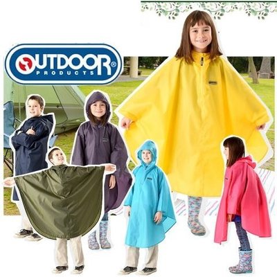 《FOS》日本 Outdoor 兒童 斗篷 雨衣 孩童 小學 小孩 開學 雨具 國小 雨天 上課 梅雨 團購 熱銷 新款