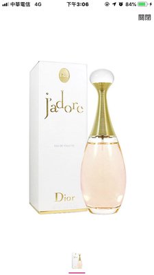 專櫃正品【Dior 迪奧 Jadore】迪奧真我宣言女性淡香水EDT(50ml)