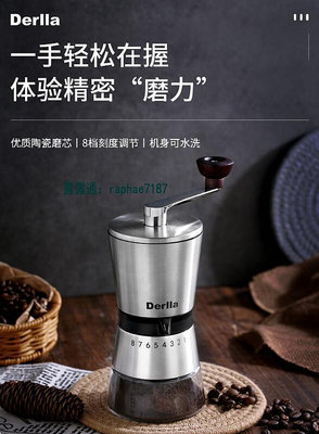 新品鉅惠德國咖啡豆研磨機 手磨咖啡機 手搖磨豆機 手動磨粉機 咖啡器具
