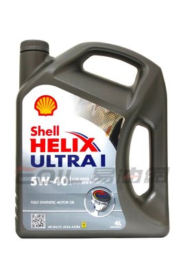 【易油網】【缺貨】SHELL HELIX ULTRA I 5W40 4L法拉利 機油 TOTAL MOBIL