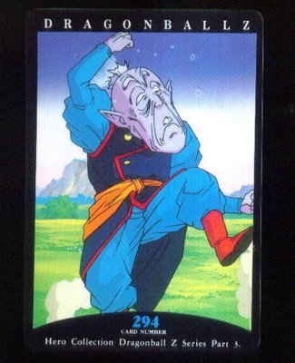 《CardTube卡族》(1026) 294 日本正版七龍珠Z PP萬變卡∼ 1995年遊戲普卡