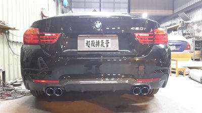 【超殺排氣管】BMW 420I【千個評價為證】