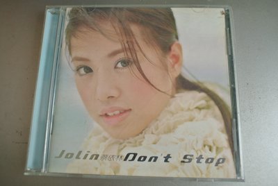 CD ~ Jolin Don't Stop / 蔡依林 ~ 2000 UNIVERSAL 157915-2