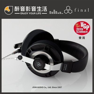 【醉音影音生活】日本 Final Audio D8000 Pro Edition 旗艦平板耳罩式耳機.台灣公司貨