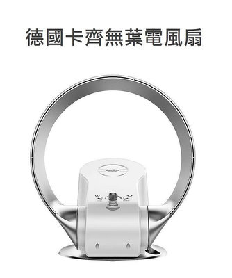台灣現貨供應～卡齊無葉風扇110V家用低音掛壁式電風扇搖頭循環扇遙控