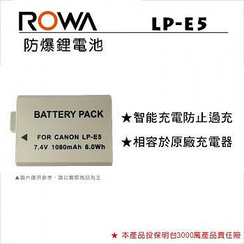 小青蛙數位 LP-E5 E5 LPE5 Canon 電池 相機電池 500D 450D, Kiss X2/X3 鋰電池