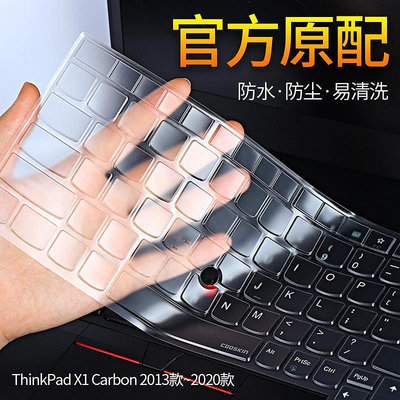 聯想THINNKPAD X1carbon鍵盤膜X1 Nano X1隱士筆電透明鍵盤保護膜P1隱士防塵罩14/15.6
