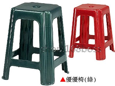 【愛力屋】全新 ( 優優椅 綠色 )(2色任選 ) ( 特厚、有止滑墊 ) 餐椅 塑膠椅 夜市小吃椅