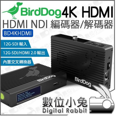數位小兔【 BirdDog 鳥狗 4K HDMI NDI 編碼器 解碼器 4K60P 】 連結轉換器 BD4KHDMI