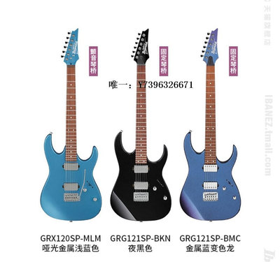 詩佳影音Ibanez依班娜GRX40/GRX120SP GRG170DX電吉他入門級影音設備