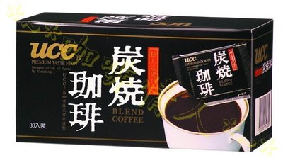 UCC咖啡~ UCC炭燒咖啡(黑咖啡,無糖無奶)2.2g*30包/盒(即溶)
