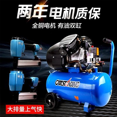 奧突斯氣泵有油空壓機220v家用小型空氣壓縮機木工噴漆氣磅3P裝修