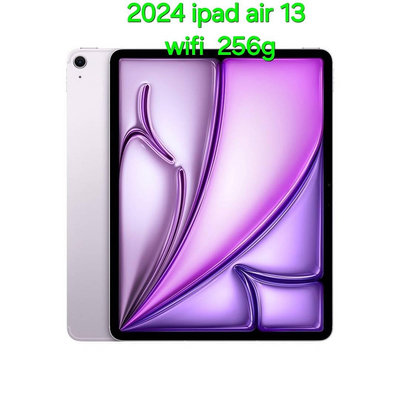 WiFi版 2024 Apple iPad Air 13吋 256G