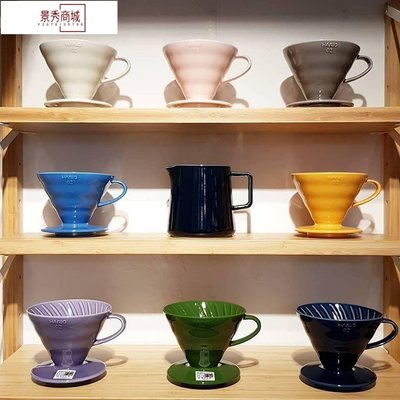 熱銷 日本HARIO陶瓷濾杯 有田燒濾杯 V60陶瓷滴漏式滴濾杯咖啡器具 VDC【景秀商城】/請選好規格前來詢價