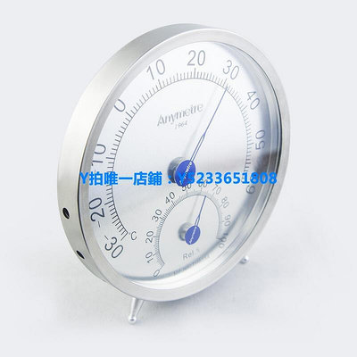 濕度計 美德時TH603A溫濕度計工業用高精度溫度計家庭溫度濕度表室內精準