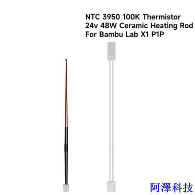 阿澤科技用於 Bambu Lab X1 X1-Carbon Combo P1P 3D 打印機 100K NTC 3950 熱敏電